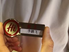 -海底捞火锅(石景山万达广场店)