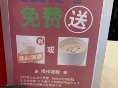 -永和大王(友谊店)