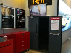 -中影国际影城(小西天CINITY店)