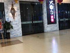 -大铁勺新津菜(东丽阳光新业广场店)