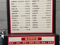 -艳阳天酒店(五里新村店)