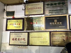 -好成财牛排馆(涂门街总店)