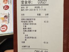 -必胜客(宁海西子国际店)
