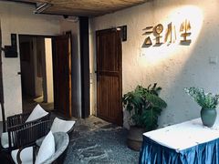 -云里小坐·小院里·团建·宴请·下午茶(三圣乡店)