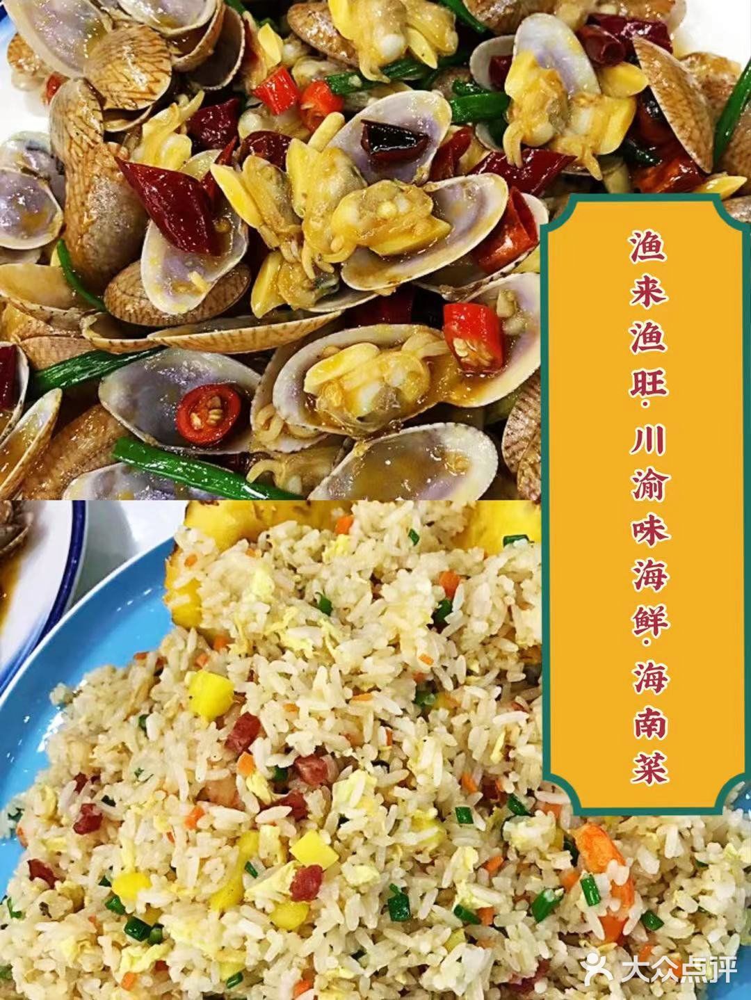 旺季!三亚旅游全攻略