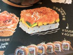 -Sushi Love 创意寿司(丽影广场店)