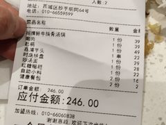 -牛村来人潮汕牛肉火锅(西单店)