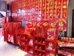-盒马鲜生(莱蒙都会店)