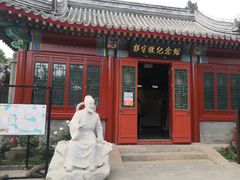 -郭守敬纪念馆