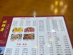 -阆辣荟餐饮(老味道8年·古城店)