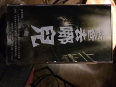 Opus-One真人密室逃脱-十二宫Zodiac全息剧本杀推理馆(大世界店)