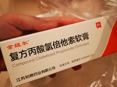 -重庆市中医院(道门口院部)