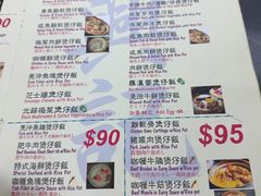 -兴记菜馆