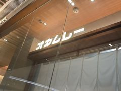 -石家庄万象城