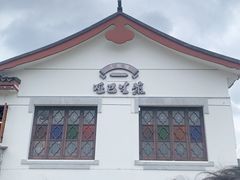 -哑巴生煎(临顿路店)