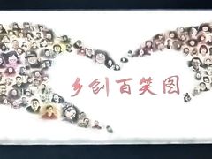-恋乡太行水镇