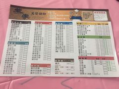 -熊家万峦猪脚(车城店)