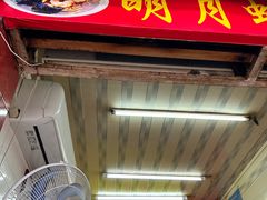 -明月虾面(厦禾路店)