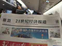 -深圳宝安国际机场