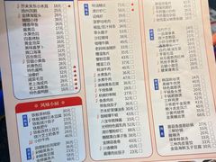 -光明邨大酒家(淮海路店)