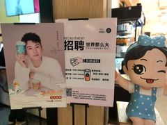 -茶百道(招商花园城店)