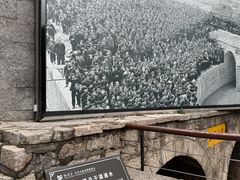 -红旗渠纪念馆