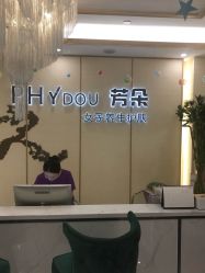 -芳朵美容养生SPA