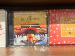 -小宋CD店铺(江汉路店)