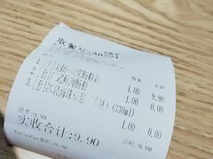 账单-冰泉豆浆馆(阳朔店)