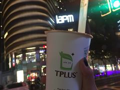 -TPLUS茶家(淮海店)