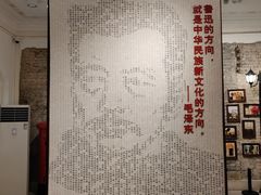 -广州鲁迅纪念馆(国民党一大旧址)