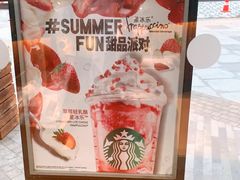 -星巴克(1788广场店)