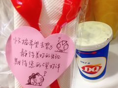 -DQ·蛋糕·冰淇淋(万象城店)