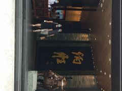 门面-炳胜品味(珠江新城店)