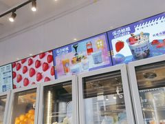 -溪边姑娘·拉丝酸奶水果捞(春熙路店)