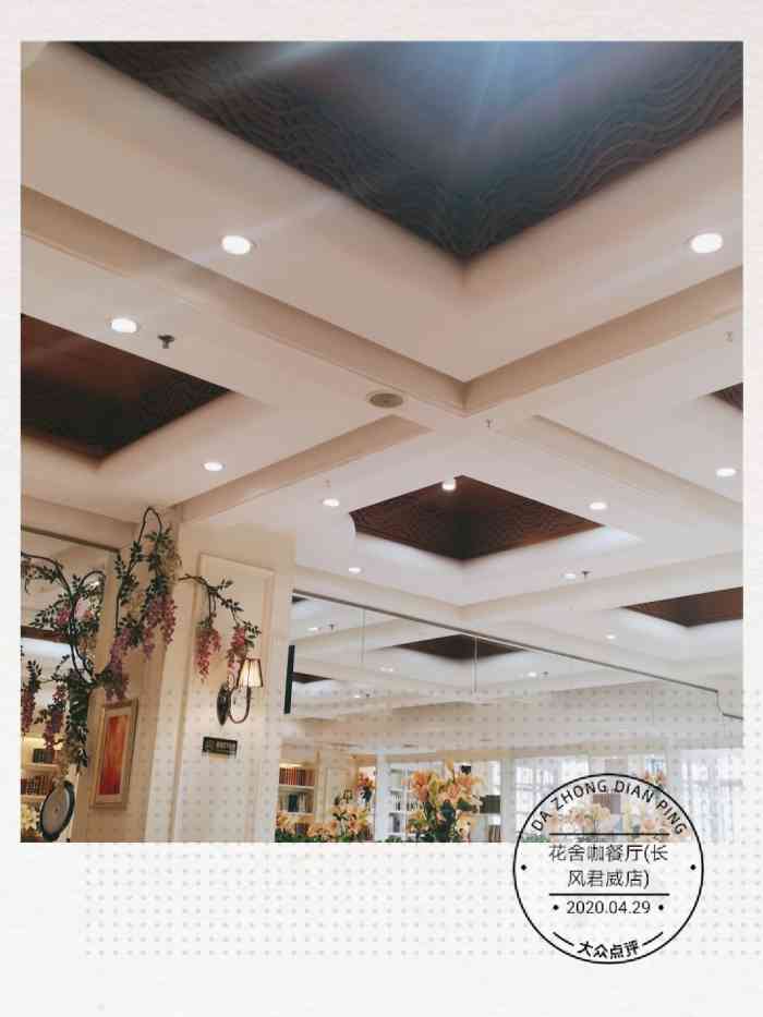 花舍咖餐厅(长风君威店)-"工作日的中午来找某人一起吃了花舍,主要是.