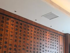 -山东八大碗山东老字号