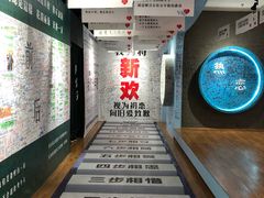 -深圳失恋博物馆再见前任(汇商名苑店)