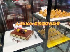 -佛山皇冠假日酒店-西餐厅