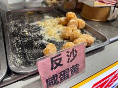-普宁反沙番薯芋头