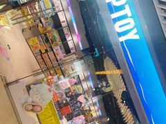 -TOP TOY(大兴荟聚店)