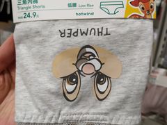-hotwind热风(维璟广场店)