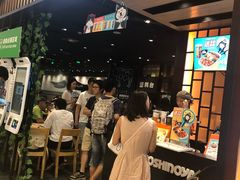 -吉野家(复兴路第二餐厅店)