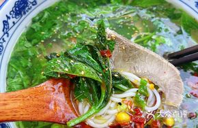 Signature Beef Noodle Soup