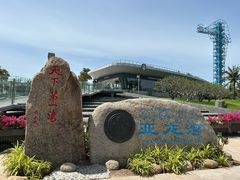 -亚龙湾中心广场