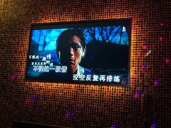 -乐界KTV(虹桥中心店)