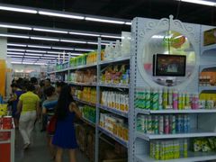 -外高桥超市