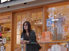 门面-分子跳动鲜活面包(五一大道店)