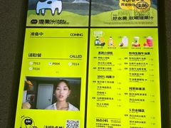 -混果汁(前海嘉里中心店)