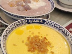 -赵记传承·中国甜品(福州总店)
